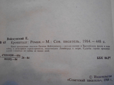 DSCN6581.JPG