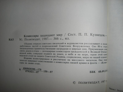 CIMG8149.JPG