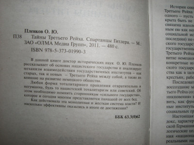 CIMG8167.JPG