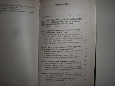 CIMG8168.JPG