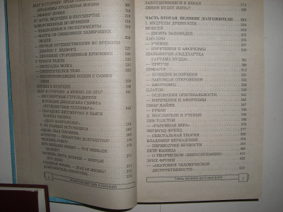 CIMG7087.JPG