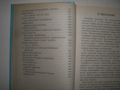CIMG7088.JPG