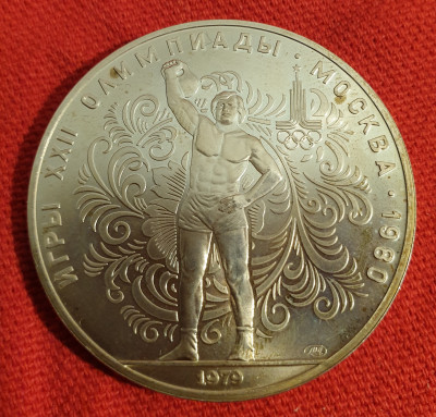 СССР 10 рублей 1979 Гири 33.33 г. Аг 900 1.jpg