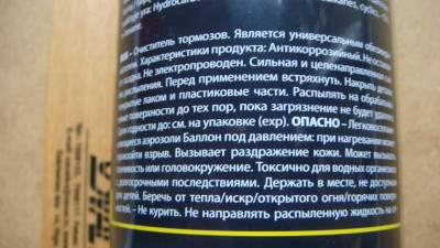 DSC00901.JPG