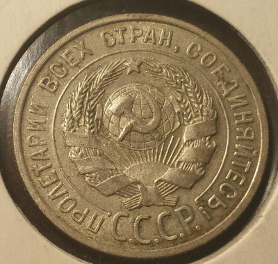 297-РСФСР 20 коп 1925--297b.jpg