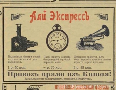 Ali Expres.jpg