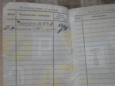 P7260644.JPG