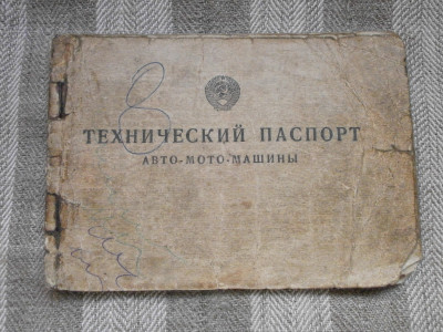 P7260651.JPG