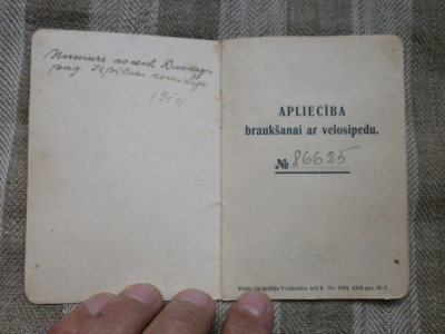 P7260671.JPG