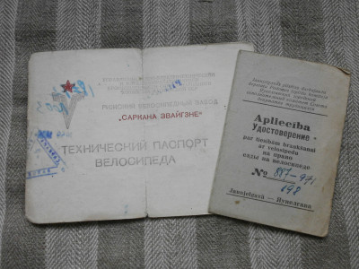 P7260675.JPG