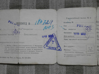 P7260678.JPG