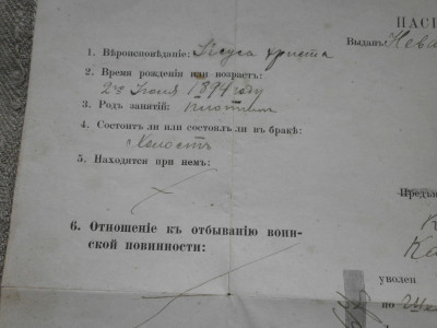 P7260705.JPG