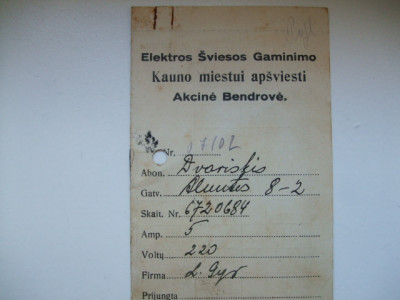 DSCF6287.JPG