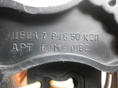lampa oranza4.jpg