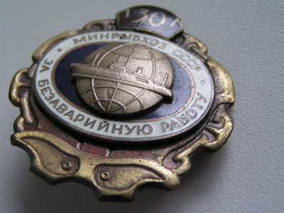PICT0009.JPG