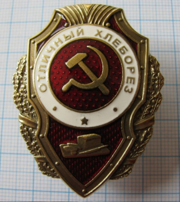 з9ш.jpg