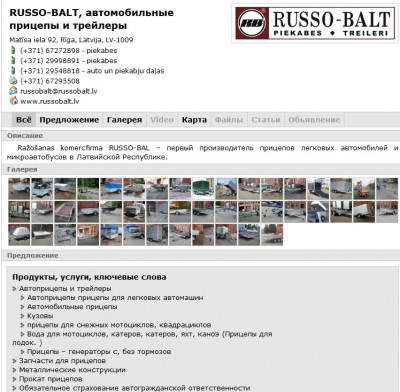 рпнгеп.jpg