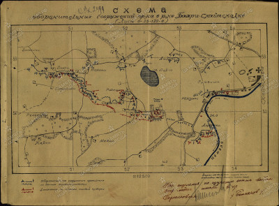 O-35-122-В.jpg