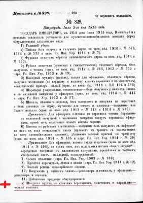 F7BF02AF-768B-4B79-996F-736968889E05.jpeg
