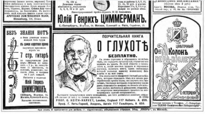 reklama 1908 Nr12.png