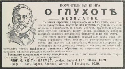 reklama zurnalaa.png