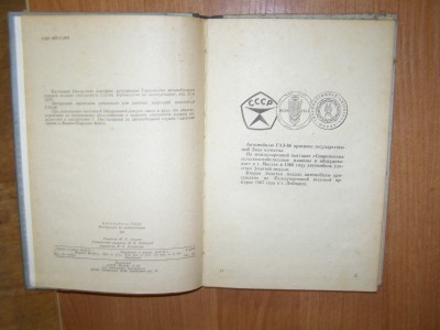 P1010997.JPG