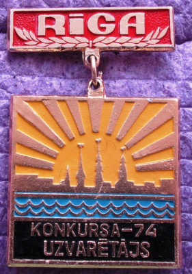 pobeditel_rizhskij_gk_vlksm_i_gortorg_konkurs_molodykh_rabotnikov_torgovli_1974_latvija_1_mesto.jpg