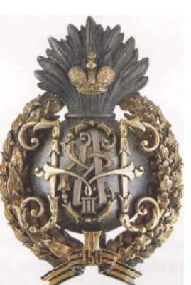 nagrudzn0_nagrudznak-2-90.jpg