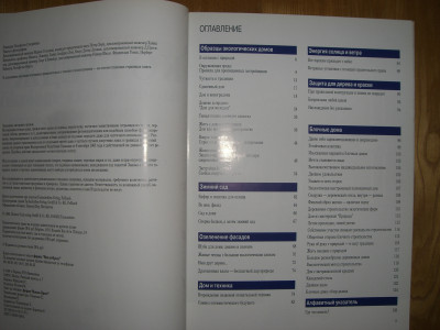 CIMG9751.JPG
