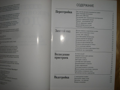 CIMG9763.JPG