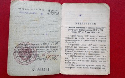 Изображение 19409.jpg