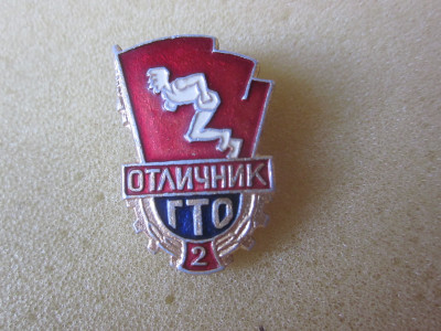 ЗНАЧКИ иБИРКИ 019.JPG
