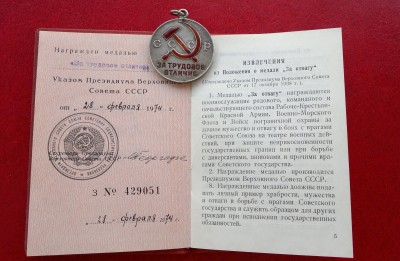 Изображение 19419.jpg