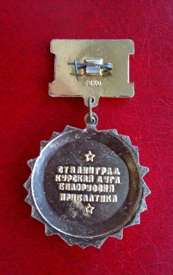 Изображение 19425.jpg