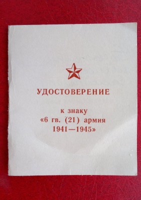 Изображение 19426.jpg
