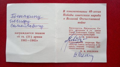 Изображение 19427.jpg