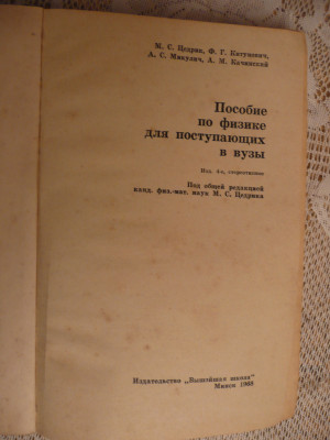 P1320780.JPG
