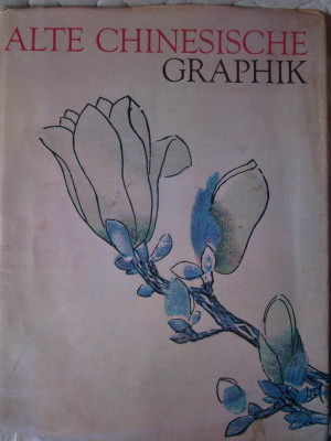 ИСКУССТВО 019.JPG
