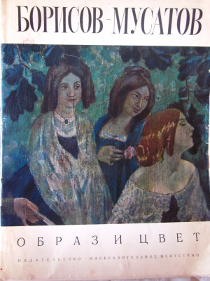 ИСКУССТВО 026.JPG