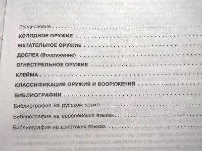 WP_20180115_12_38_07_Pro.jpg