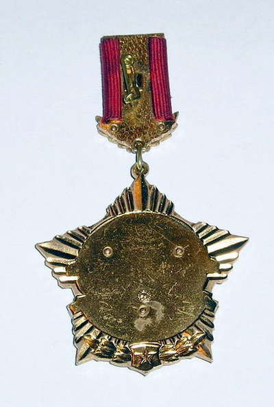 a  Sov Znak 002.jpg