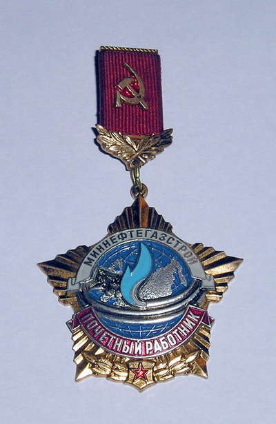 a  Sov Znak 001.jpg
