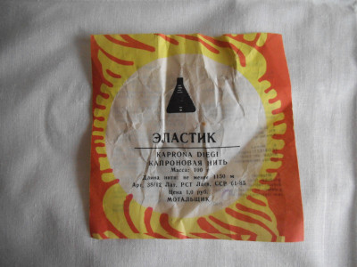 DSCF1500.jpg