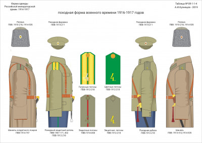 upload_army_unit_image_89-1-1-04 Зм Погр Кон пох.jpg