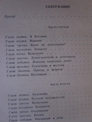 КНИГИ 007.JPG