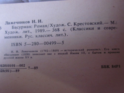 КНИГИ 008.JPG