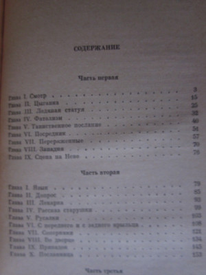 КНИГИ 010.JPG