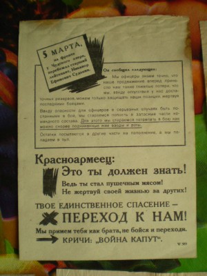 P1010007.JPG