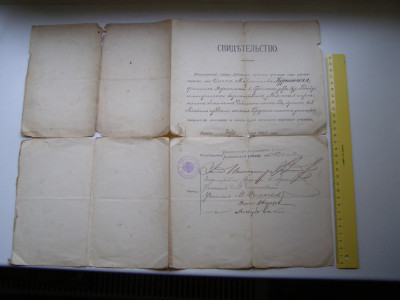 P1011830.JPG