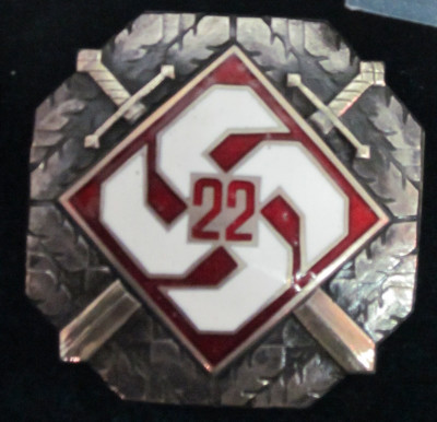 batnozīmīte 021.jpg